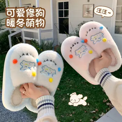 Cute Pink Cotton Slippers for Women Winter Warm