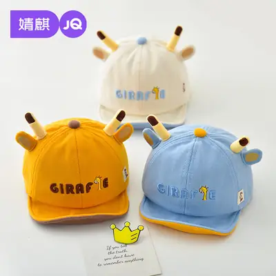 Jingqi Baby Blue Peaked Cap for Boys Girls Newborn
