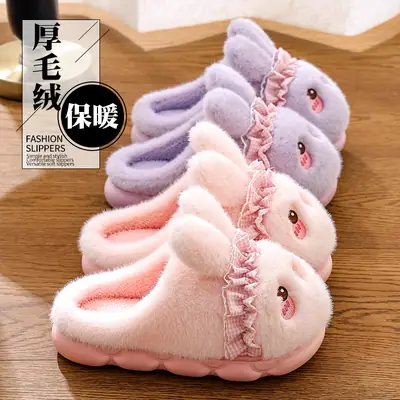 Women's Pink Rabbit Slippers Warm Plush Baby Footwear
