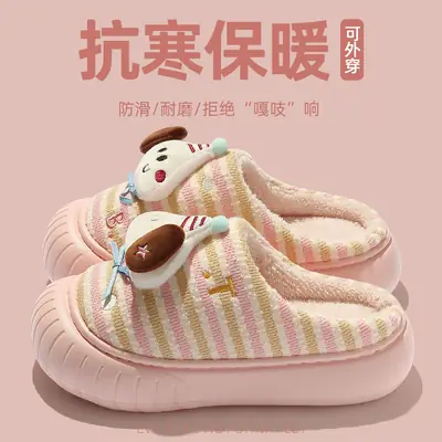 Cartoon Cotton Slippers for Women Winter Baotou