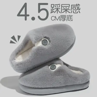 Men Winter Warm Plush Slippers Non-Slip Soft Bottom