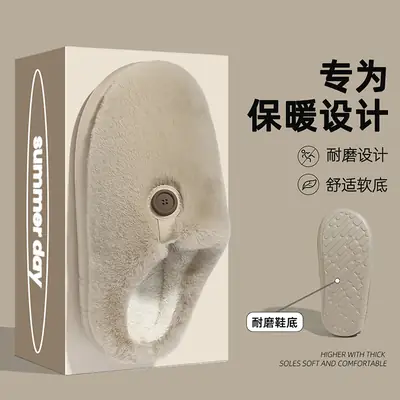 Green Warm Cotton Slippers for Men Winter