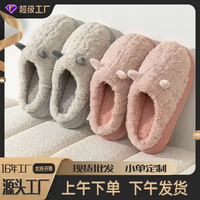 Cotton Cat Ear Slippers for Women Men Winter Warm
