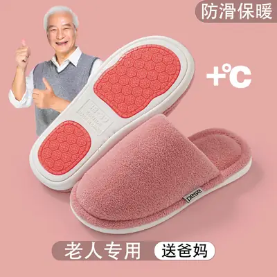 Stuffed Cotton Slippers for Women Autumn Winter Warm Non-Slip