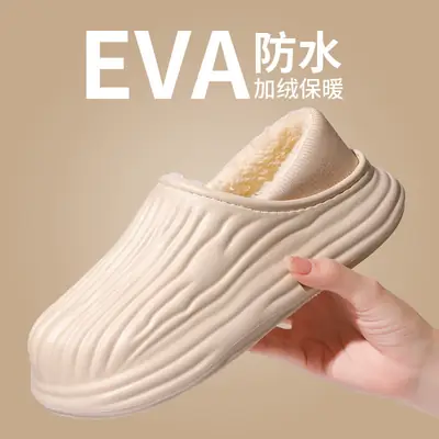 Women Waterproof Fleece Lined Slippers Winter Indoor