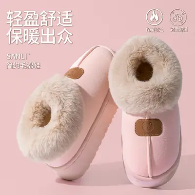 Women's Winter Fleece Slippers Brown Non-Slip