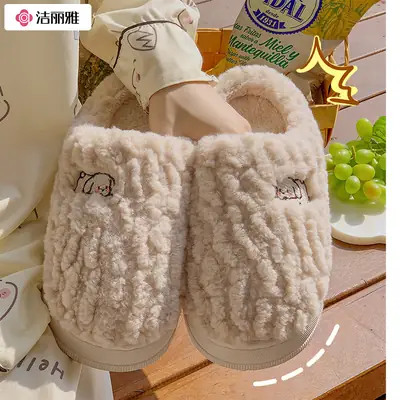 Women Winter Anti-Slip Cotton Slippers 2025