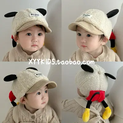 Winter Baby Duckbill Cap Red Soft Fleece Sunshade Cap