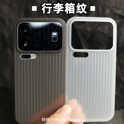 Xiaomi 17 Pro Ultra Frosted Phone Case Anti-Fingerprint
