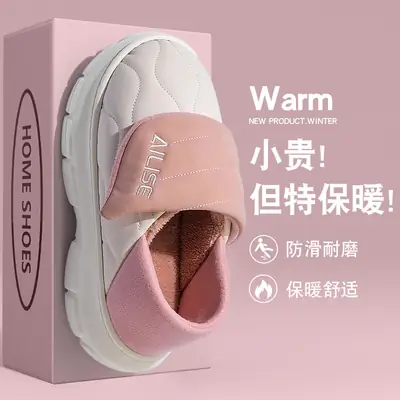 Velcro Bear Slippers Women Warm Cotton 2025