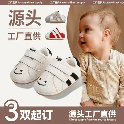 New 0 to 1 Year Old Baby Shoes Soft Sole Baby Toddler Shoes for Men 6-8-12 Months Infants and Girls Spring & Fall Models