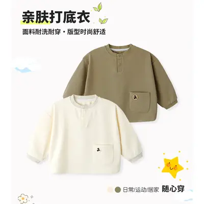 Boys T-Shirt Baby Korean Style Crew Neck Pullover Base Shirt Boys T-Shirt