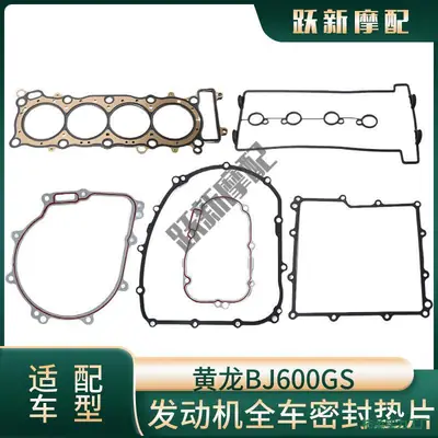 Huangxun BJ600 GS Engine Seal Gasket Cover Left Right