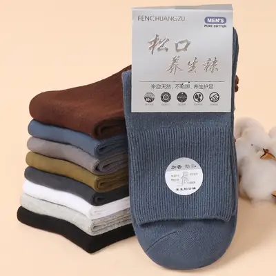 Pure Cotton Double-Needle Loose Socks Men's Business Socks Pure Color Cotton Socks Sweat-Absorbent and Deodorant Mid-Length Autumn and Winter Stockings