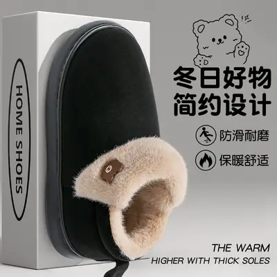 Women's Winter Inner Lined Slipper with Thick Sole