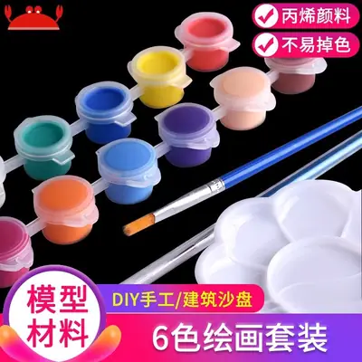Art Painting Graffiti DIY Plaster Doll Color Kidsren's Watercolor Acrylic Paint Strip Set 12 Colors 6 Consecutive Color Painting