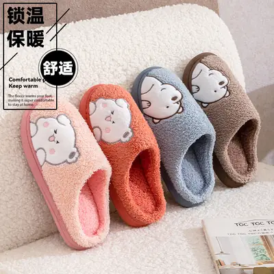 Qida Shun New Cartoon Men's and Women's Cotton Slippers Autumn and Winter Indoor and Outdoor Couple Cotton Shoes Warm and Cute Cotton Slippers Wholesale