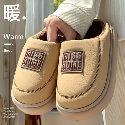 2025 New Winter Leather Label Cotton Slippers, Warm, Simple and Versatile for Home and Outdoor Wear