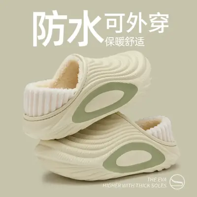 Waterproof Cotton Slippers for Men Women Winter Indoor Non-Slip
