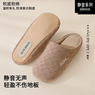 Japanese Silent Cotton Slippers Women Warm Indoor Comfort