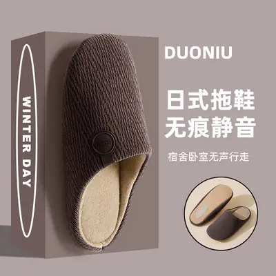 Winter Cotton Slippers for Men, Silent & Odor-Resistant