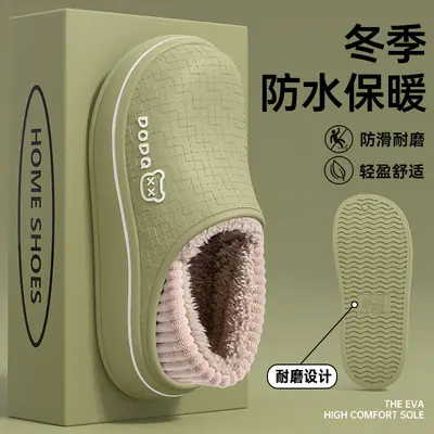 Pink Cotton Slippers for Women Warm Indoor Wear