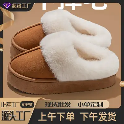Women's Warm Cotton Slippers Black Winter Indoor