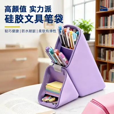 Cross-Border Silicone Desktop Dual-Purpose Student Simple Pencil Bag Rhombus Zipper Silicone Stationery Storage Bag Stationery Pencil Bag