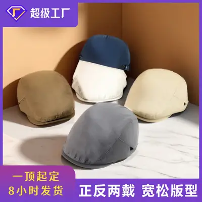 Korean Style Forward Cap for Men Coffee Blue