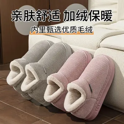 Women's Velvet Warm Slippers Winter 2025