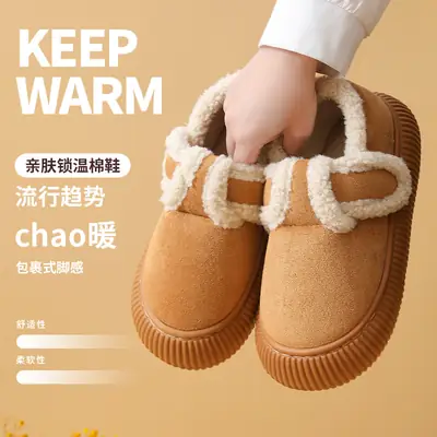 Women's Winter Closed-Back Cotton Slippers Tan