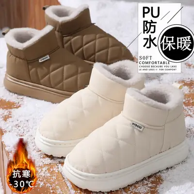 Women's New Pu Waterproof Thick-Soled Cotton Slippers for Autumn and Winter, Men's High-Top Outdoor Non-Slip Warm Wool Slippers