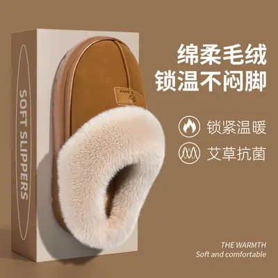 Women Winter Cotton Slippers Warm Antibacterial