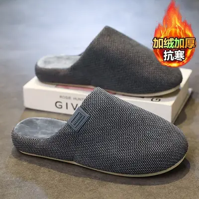 Men's Cotton Slipper with Soft Sole and Thickened Cotton