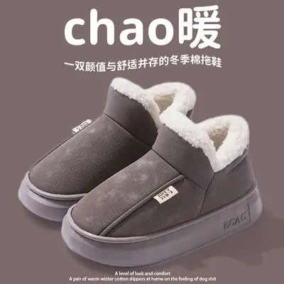 Winter Cotton Heeled Slippers for Men Women Warm Non-Slip