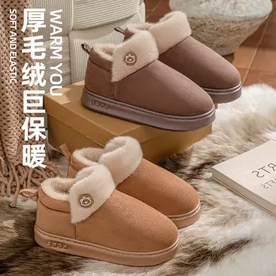 British Style Cotton Slippers Winter Women Warm Cozy
