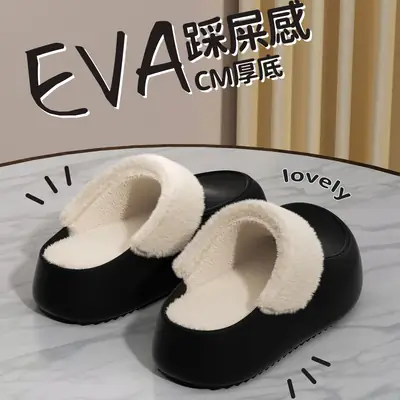 Women's Stuffed Warm Cotton Slippers Winter Indoor Non-Slip