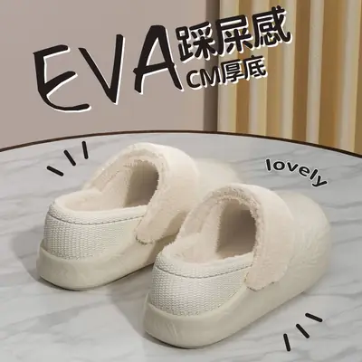 Women Winter Chao Nui Thick Soft Slippers Black