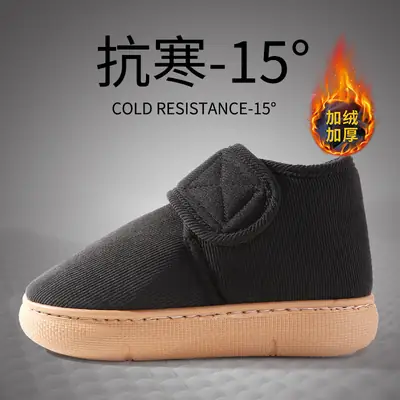 Women Cotton Cover-Heeled Slippers Winter Warm Anti-Slip