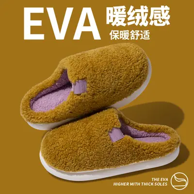 Women's Fleece Slippers Rumeili Anti-Slip Large