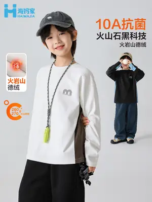 Haima Boys Winter Long Sleeve T-Shirt White Black