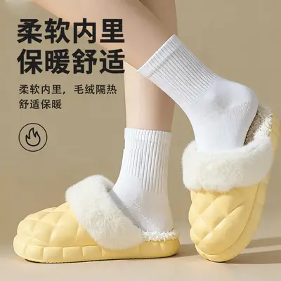 Women Fleece Lined Winter Slippers Black