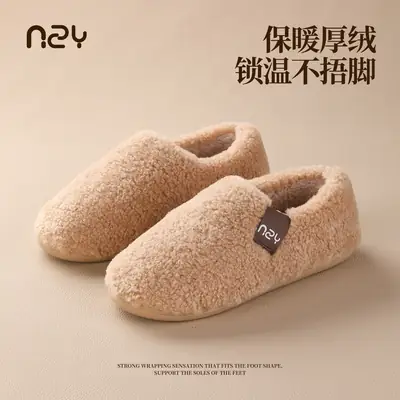 Women Winter Plush Slip-On Shoes Brown Non-Slip
