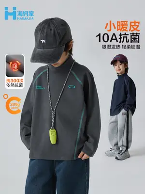 Haima's Boys Velvet Long Sleeve T-Shirt Winter 2025
