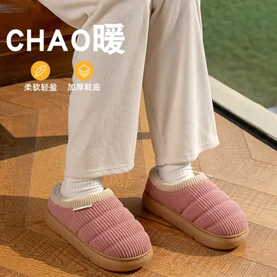 Winter Non-Slip Cotton Slippers for Women
