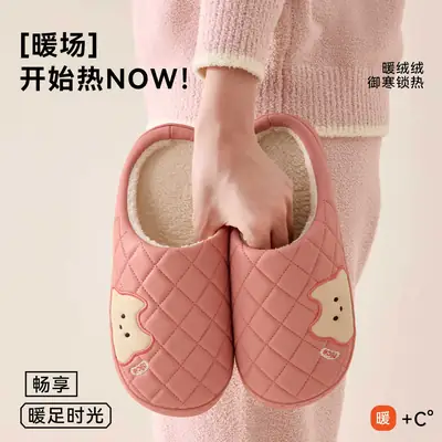 Winter Cotton Slippers Women Pink Cat Design