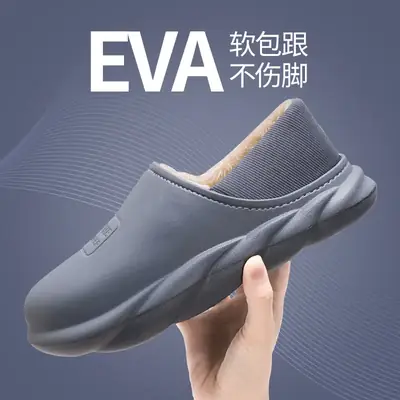 Blue Waterproof Cotton Slippers for Men Autumn Winter 2025
