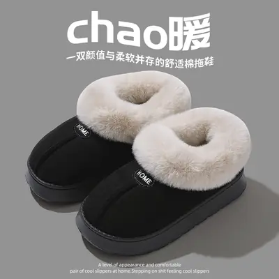 Women's Outdoor Cotton Slippers for Autumn and Winter Fashion Couples Home Indoor Non-Slip Wear-Resistant Thick-Soled High-Top Cotton Slippers for Men Wholesale