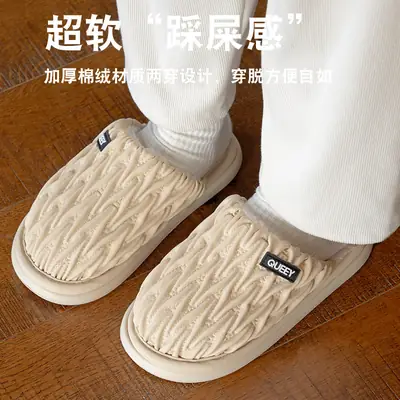 Women Cotton Slip-On Warm Winter Slippers