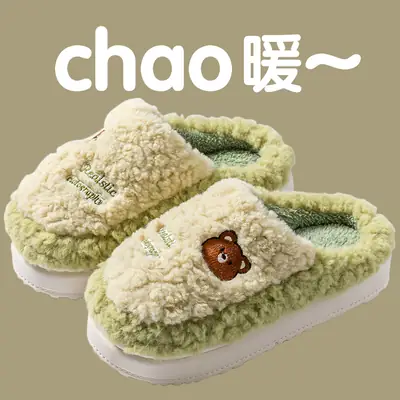 Winter Cartoon Bear Plush Slippers for Women Green